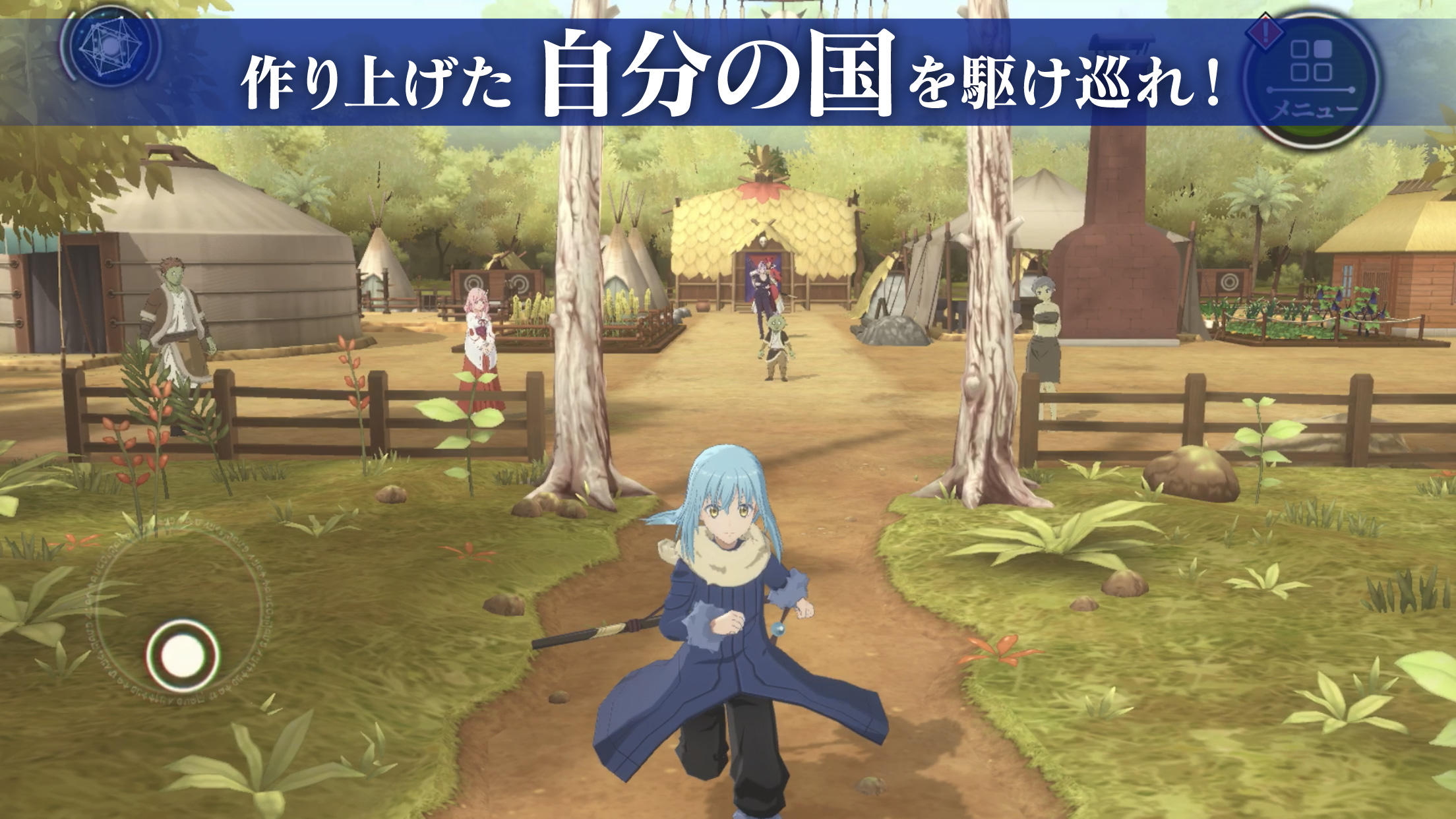 That Time I Got Reincarnated as a Slime: The Saga of How the Demon Lord and Dragon Founded a Nation - Screenshot 8