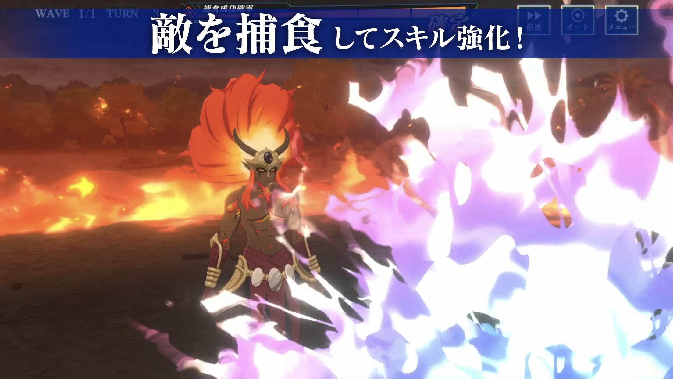 That Time I Got Reincarnated as a Slime: The Saga of How the Demon Lord and Dragon Founded a Nation - Screenshot 7