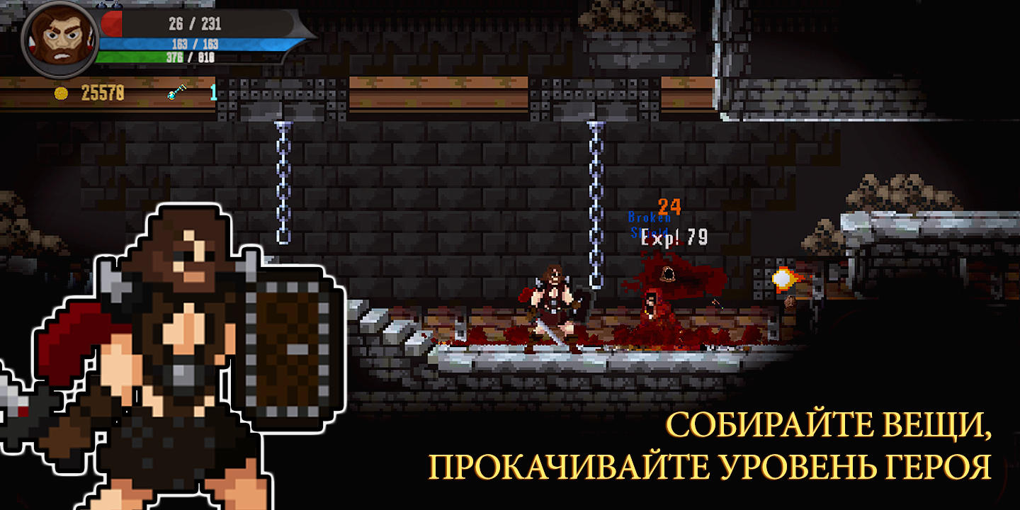 Soul Essence - Screenshot 3