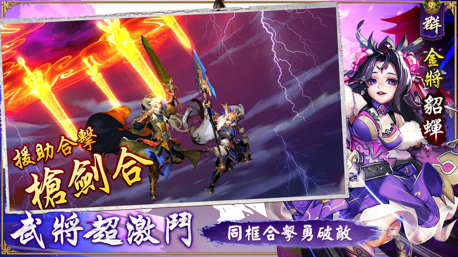 Young Warriors - Screenshot 7