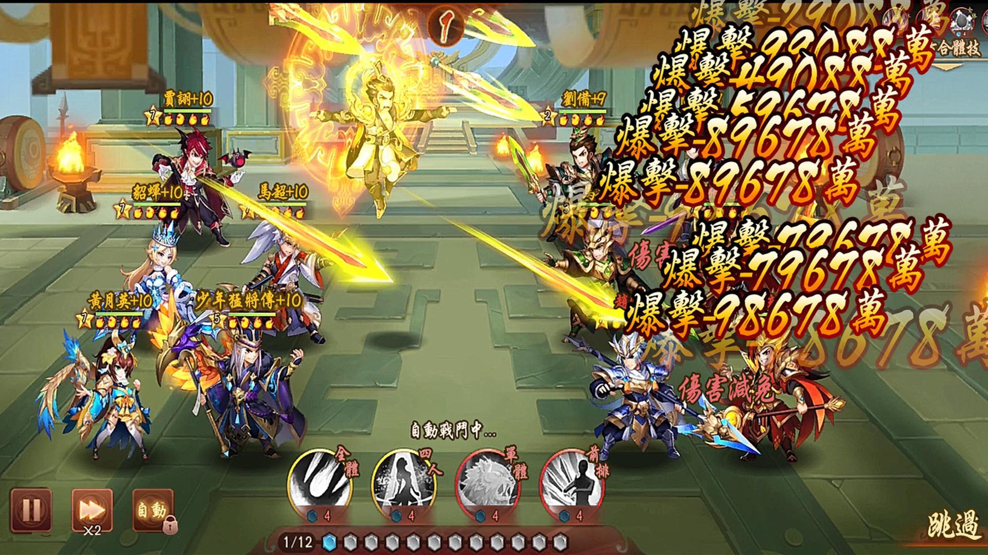 Young Warriors - Screenshot 5