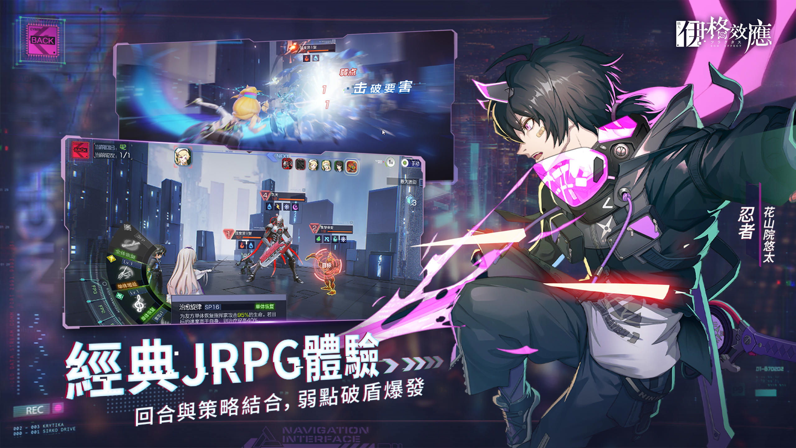 Ego Effect - Screenshot 7