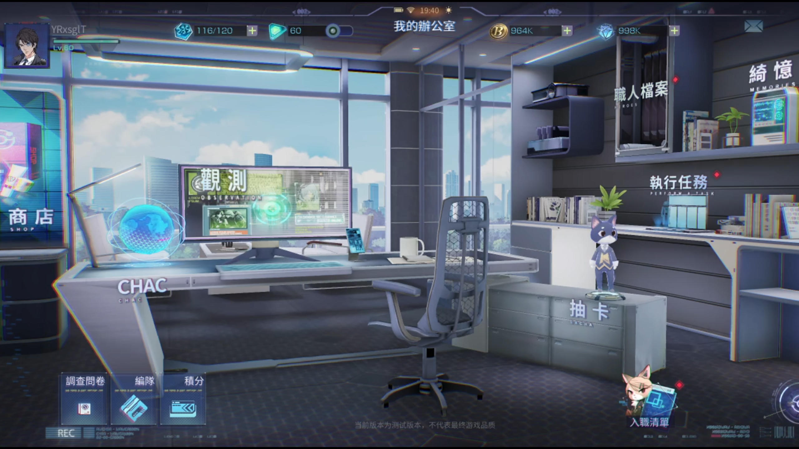 Ego Effect - Screenshot 5