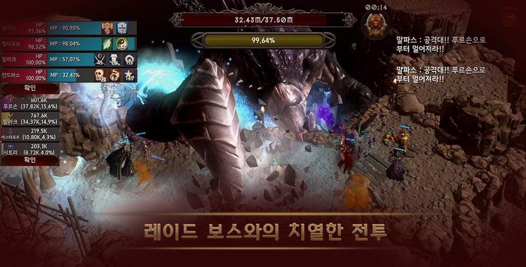 Dungeon & Evil - Screenshot 3