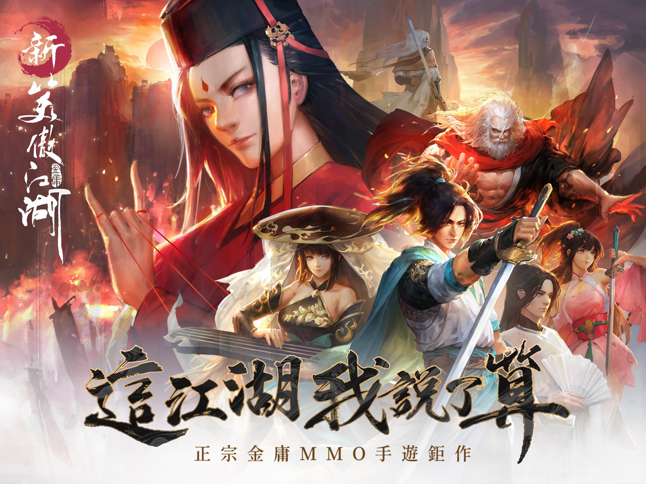 Laughing in the Wind Mobile - Screenshot 5