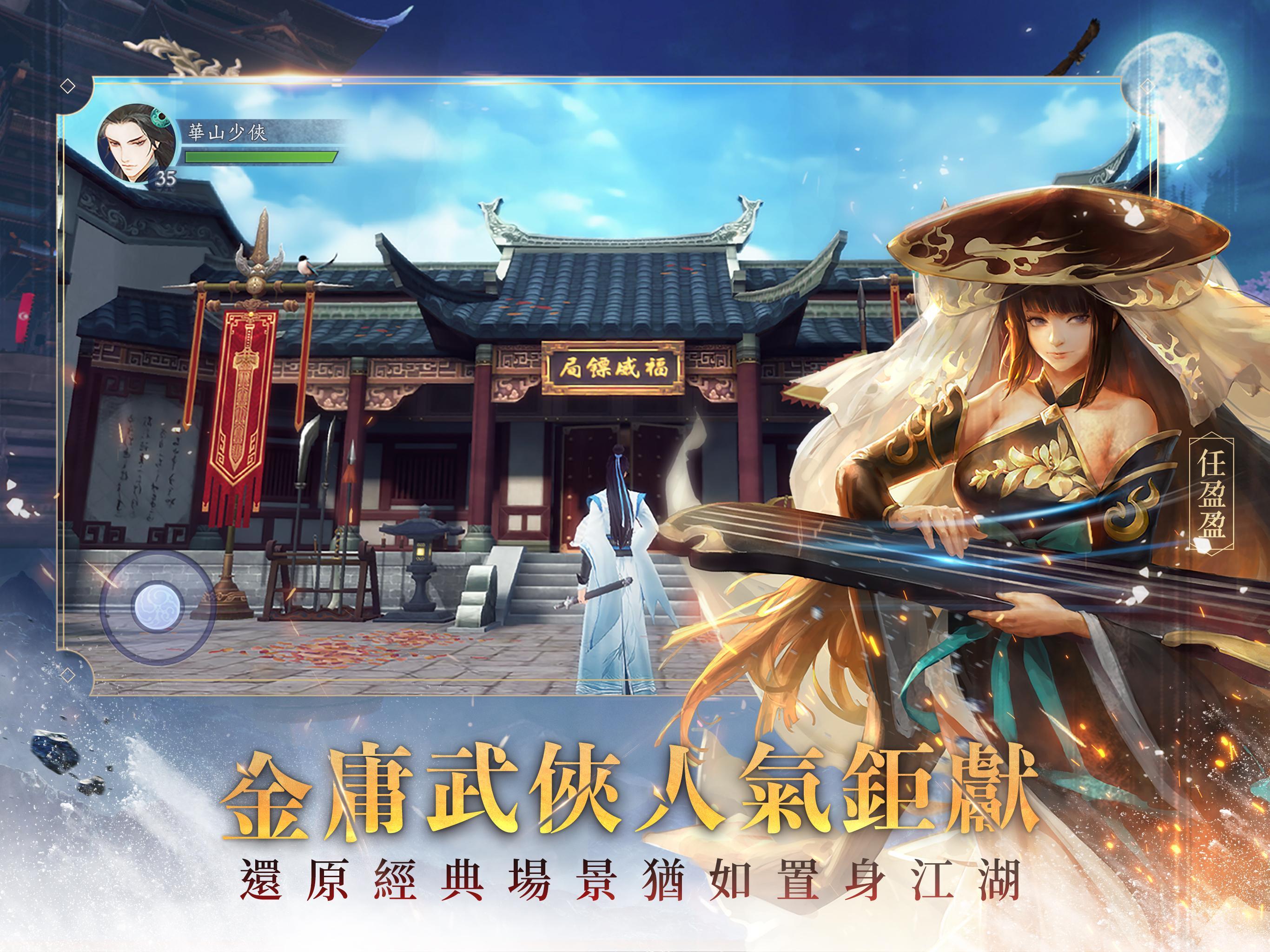 Laughing in the Wind Mobile - Screenshot 1