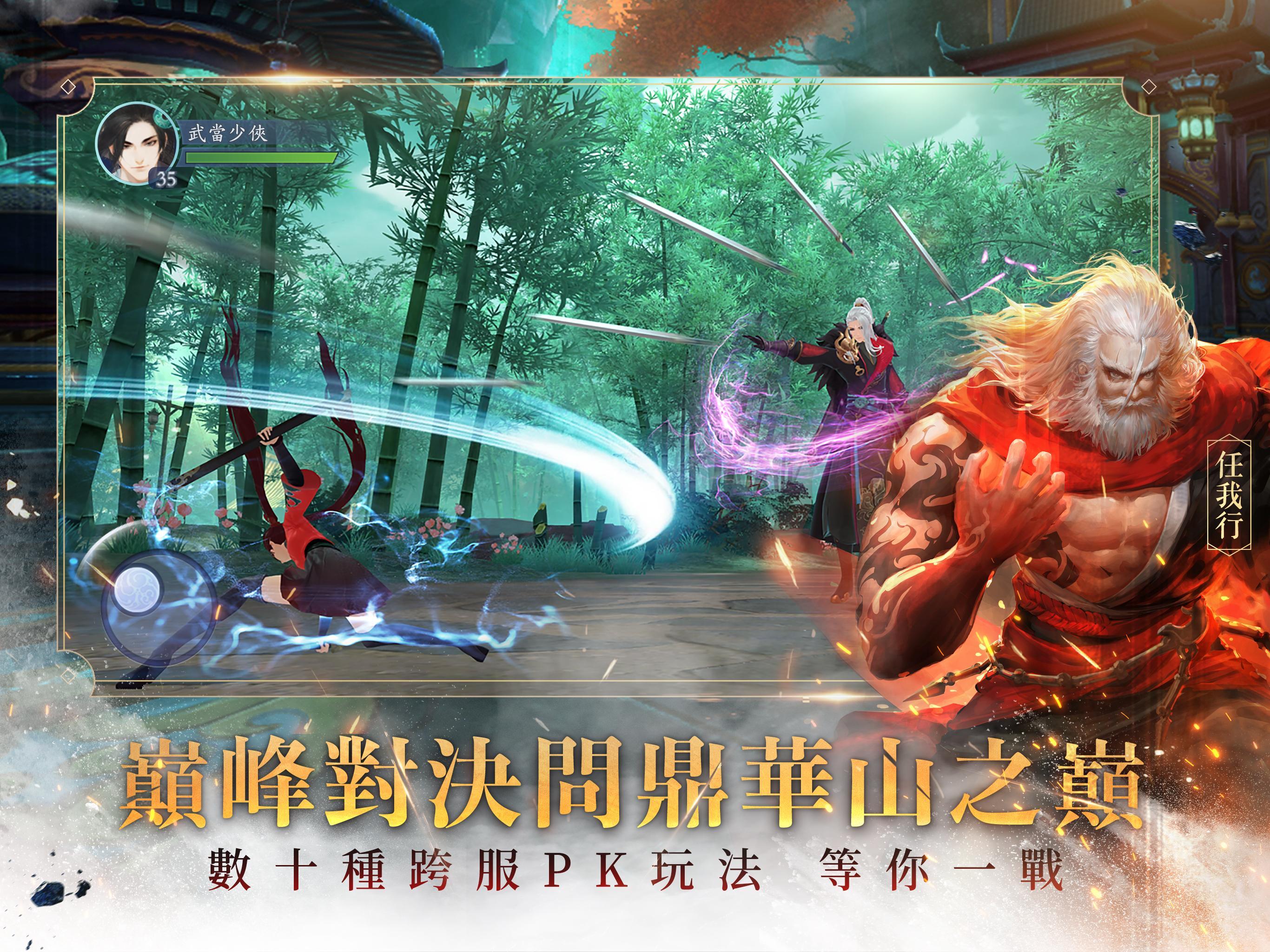 Laughing in the Wind Mobile - Screenshot 2