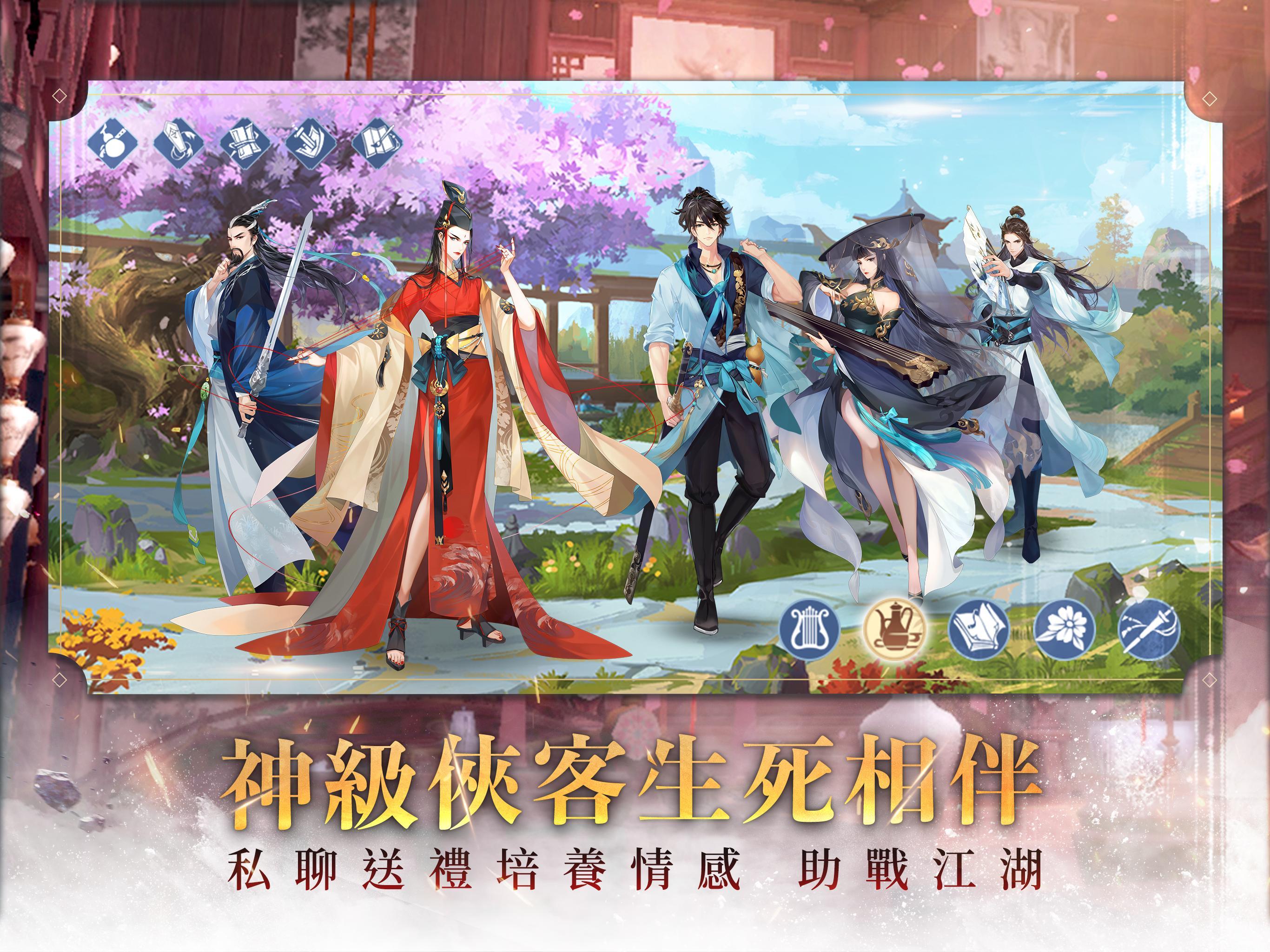 Laughing in the Wind Mobile - Screenshot 4