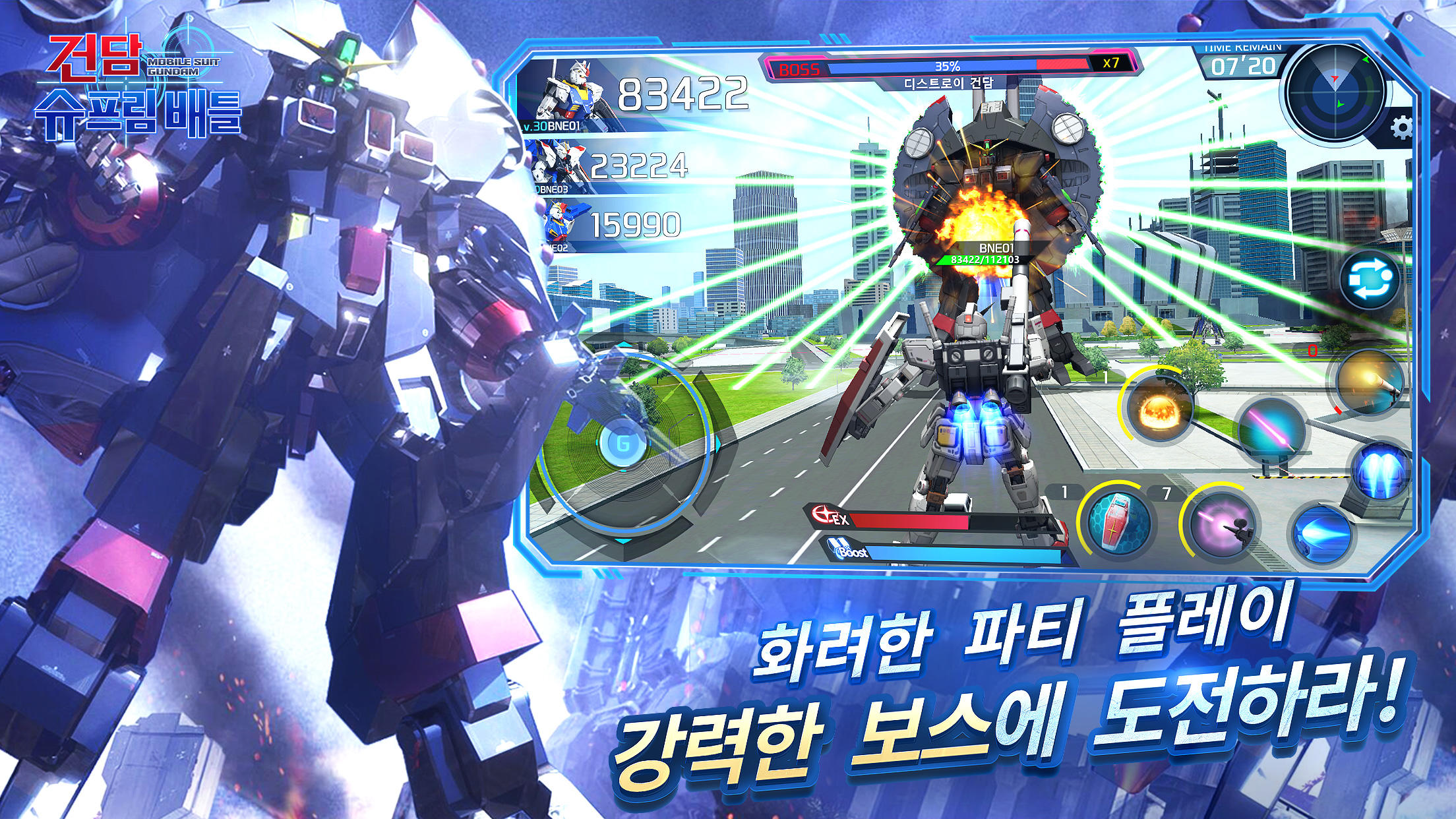 Gundam Supreme Battle - Screenshot 8