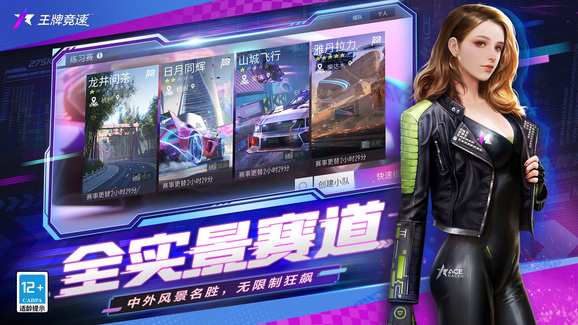 Game Background