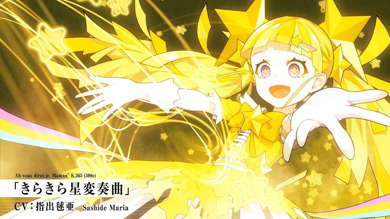 Takt Op. Symphony - Screenshot 4