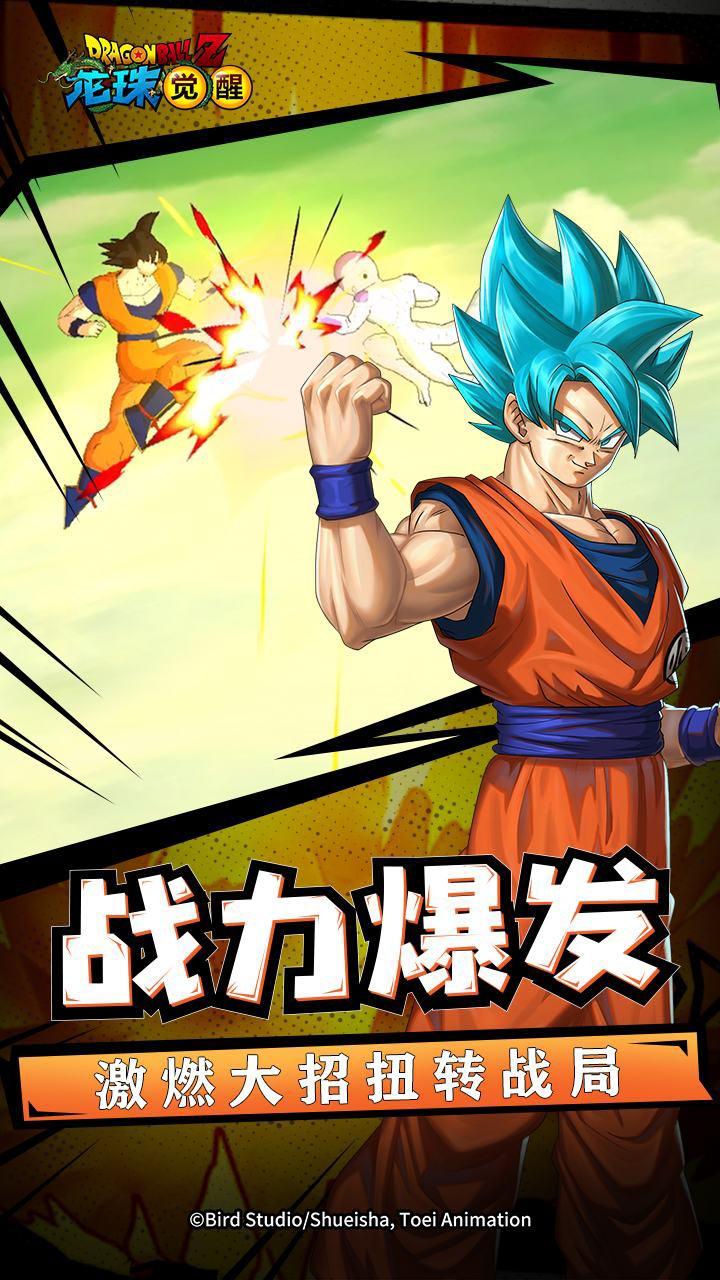 Mystic Saga - Screenshot 8