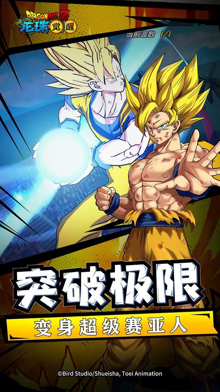 Mystic Saga - Screenshot 7