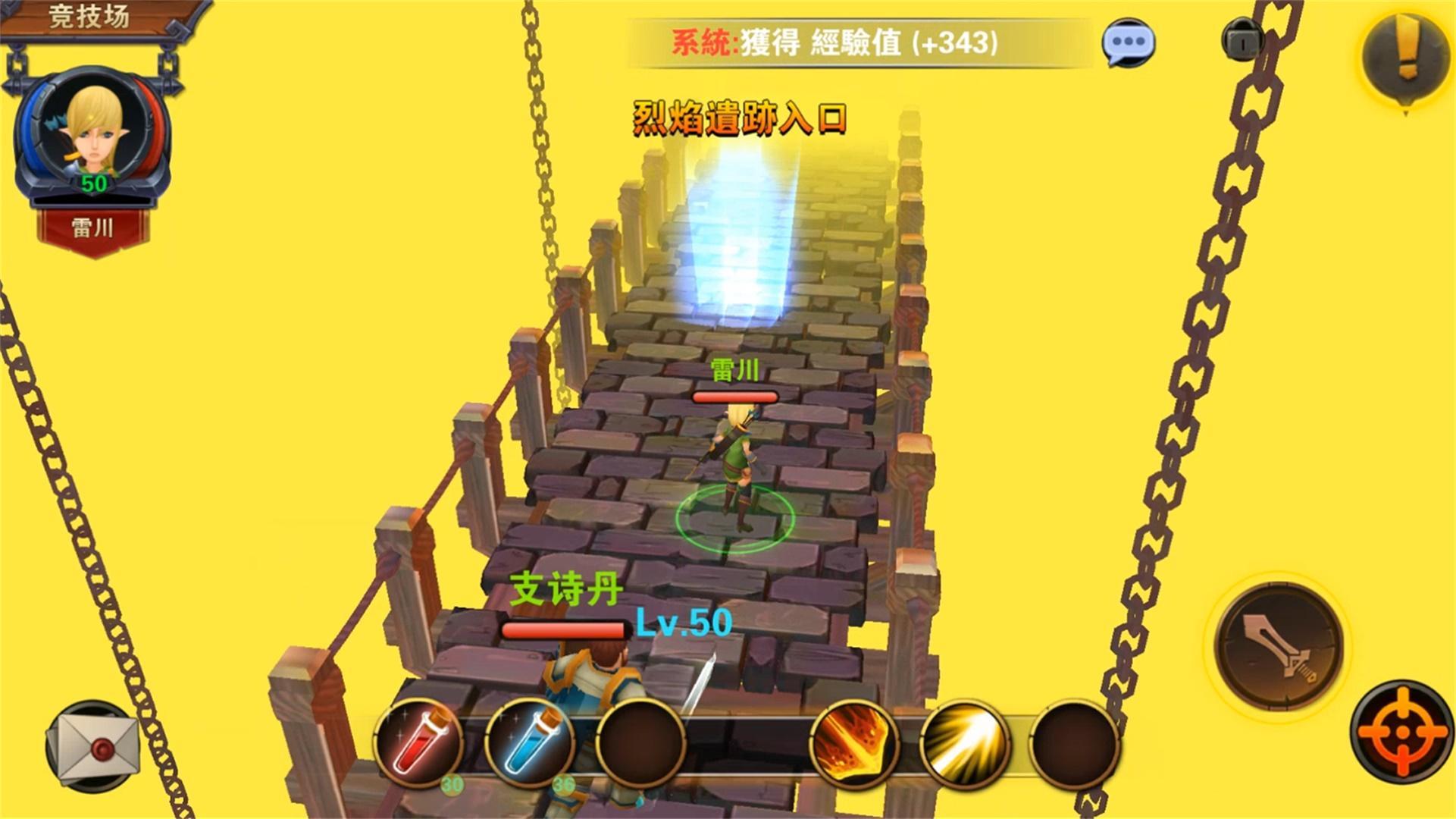 Guardian Prelude - Screenshot 1