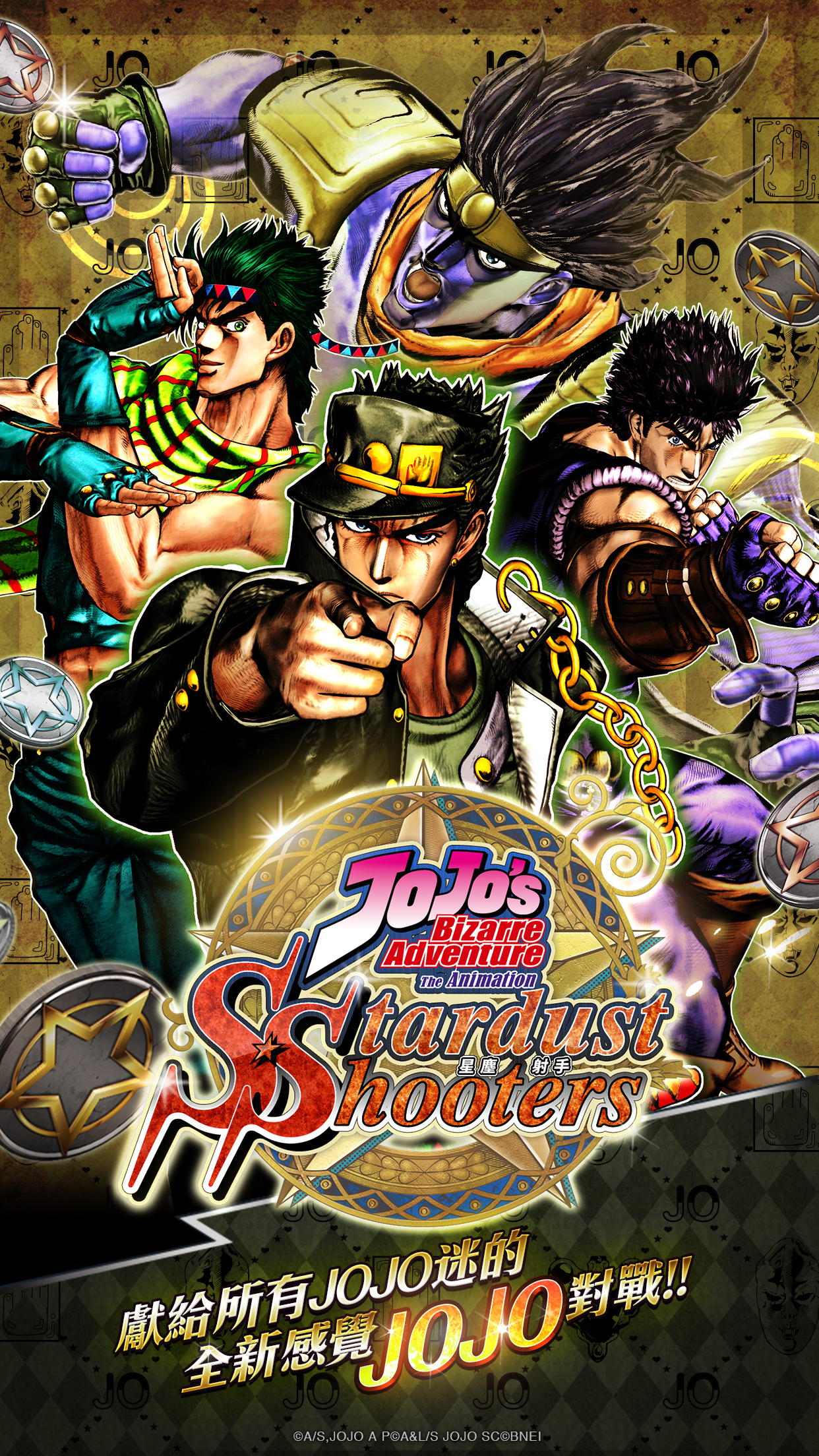 JoJo's Bizarre Adventure: Stardust Shooters Is Out For Android