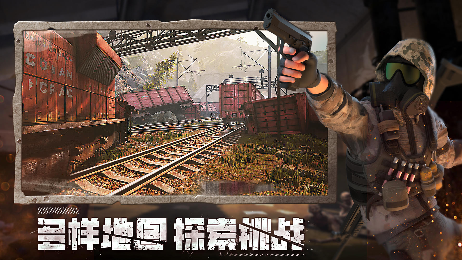 Project: Gaia - Screenshot 3