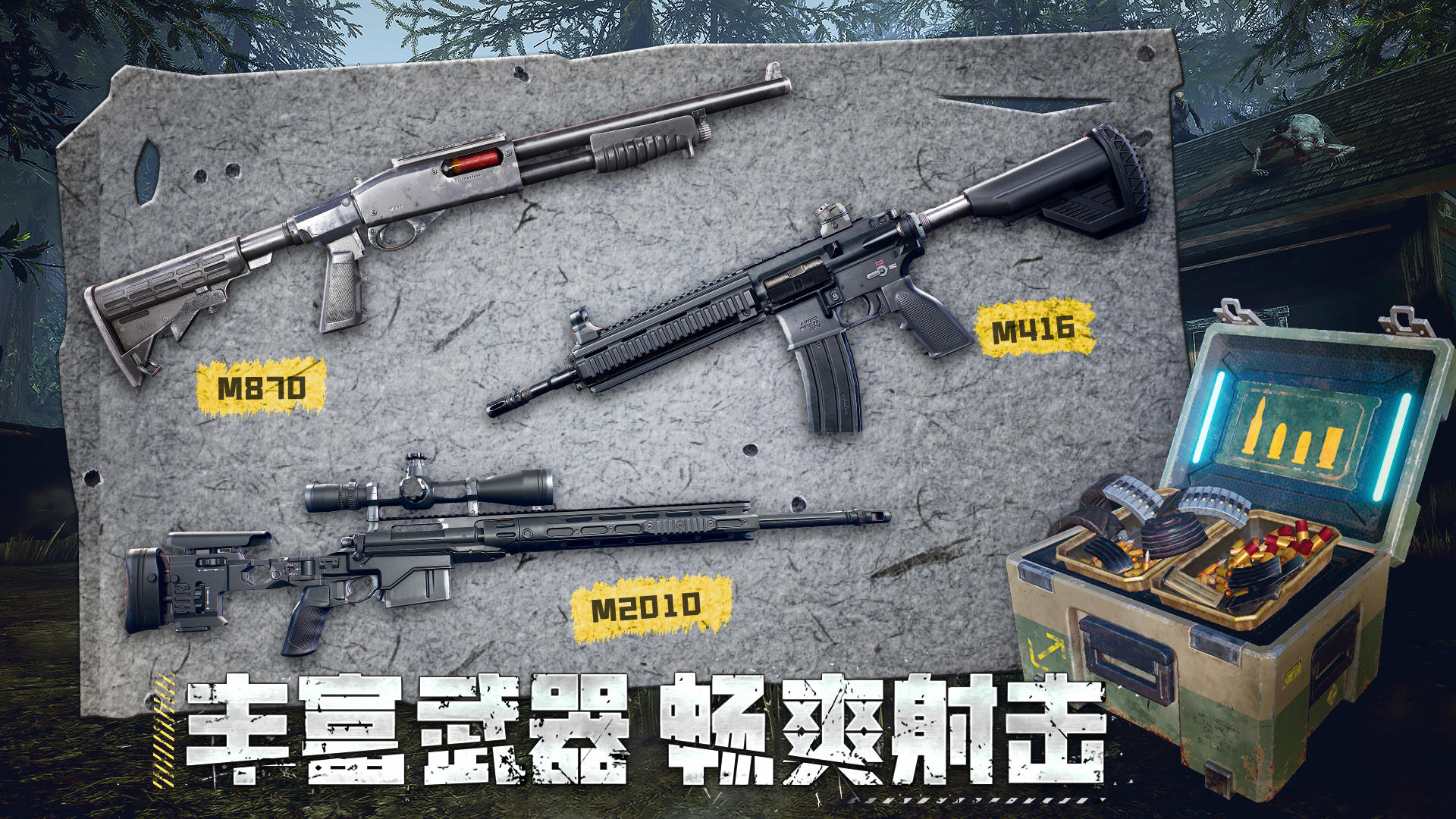 Project: Gaia - Screenshot 6