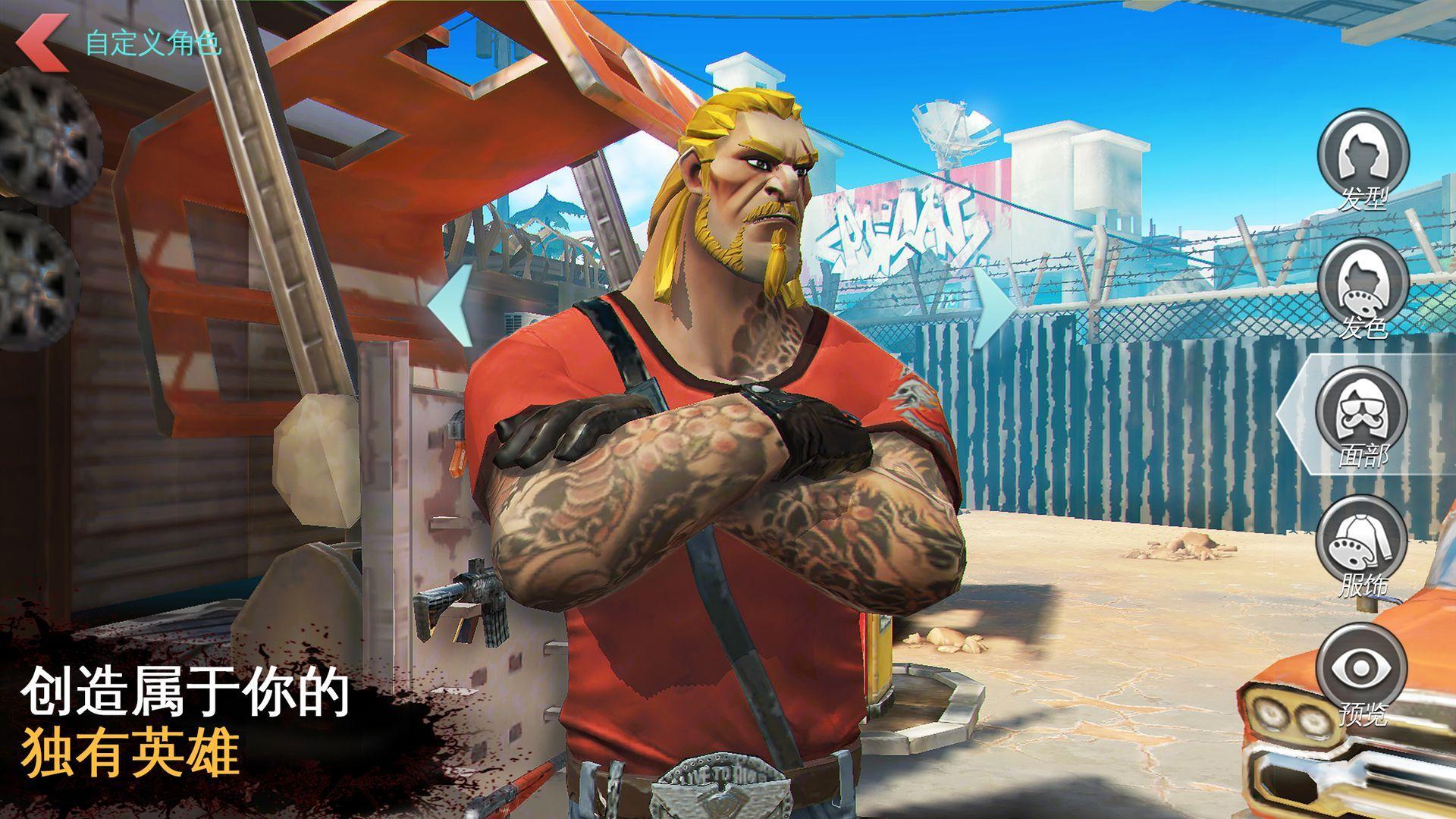 Dead Rivals - Screenshot 4