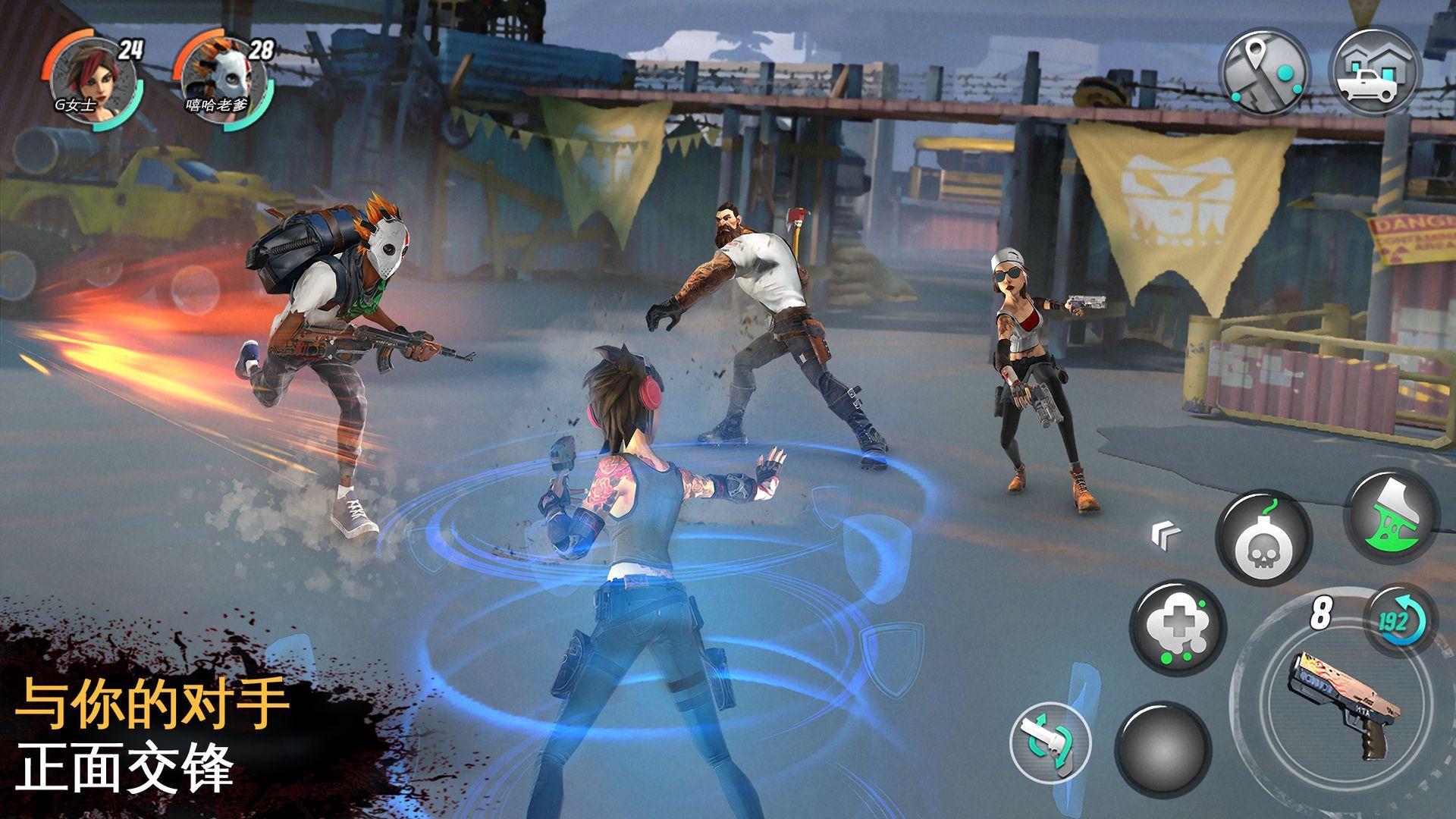 Dead Rivals - Screenshot 3