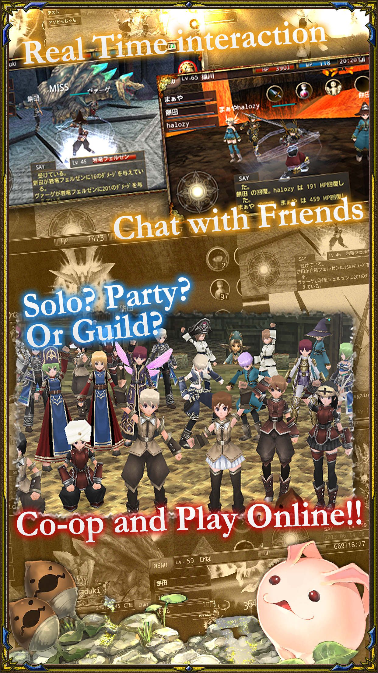 Iruna Online - Screenshot 5