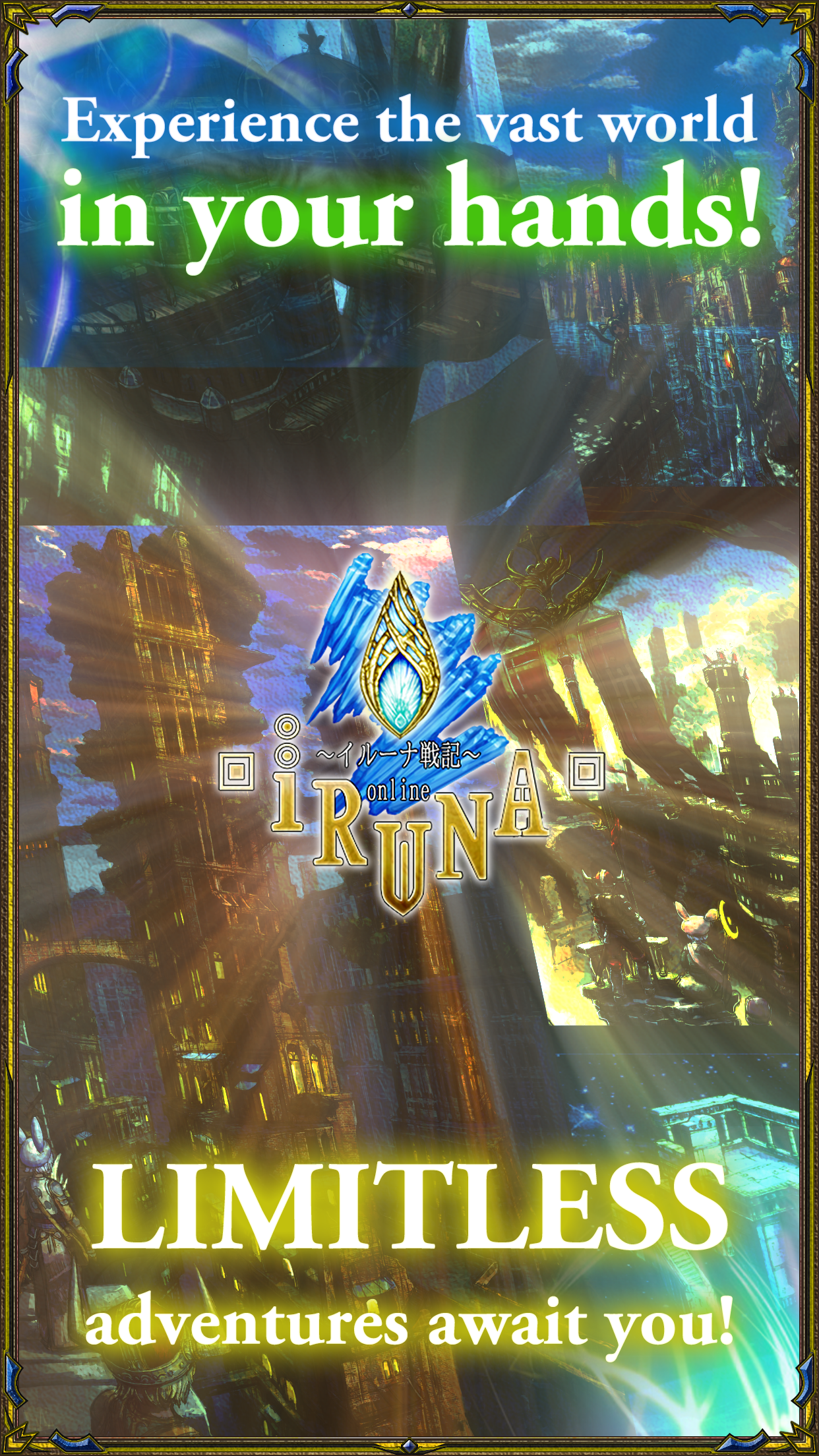 Iruna Online - Screenshot 6