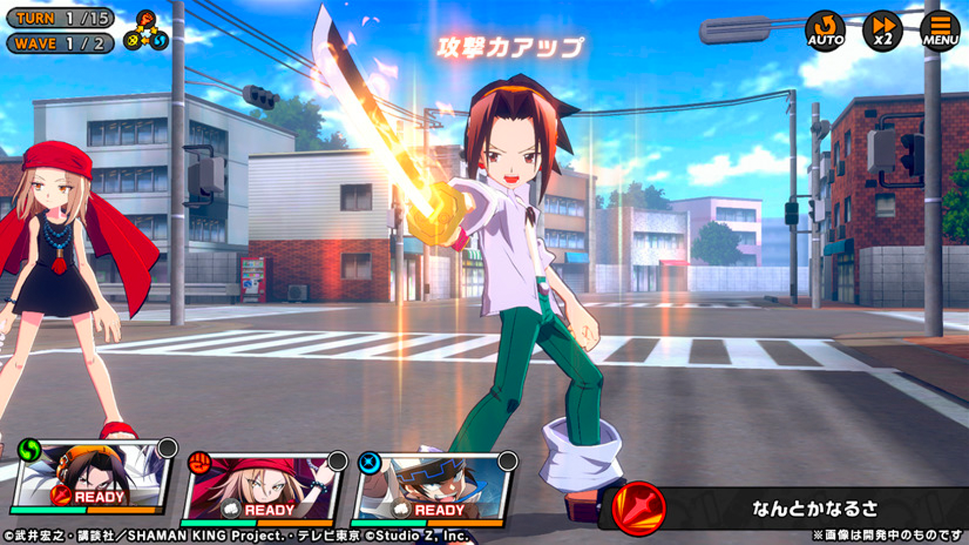 Shaman King: Funbari Chronicle - Screenshot 2