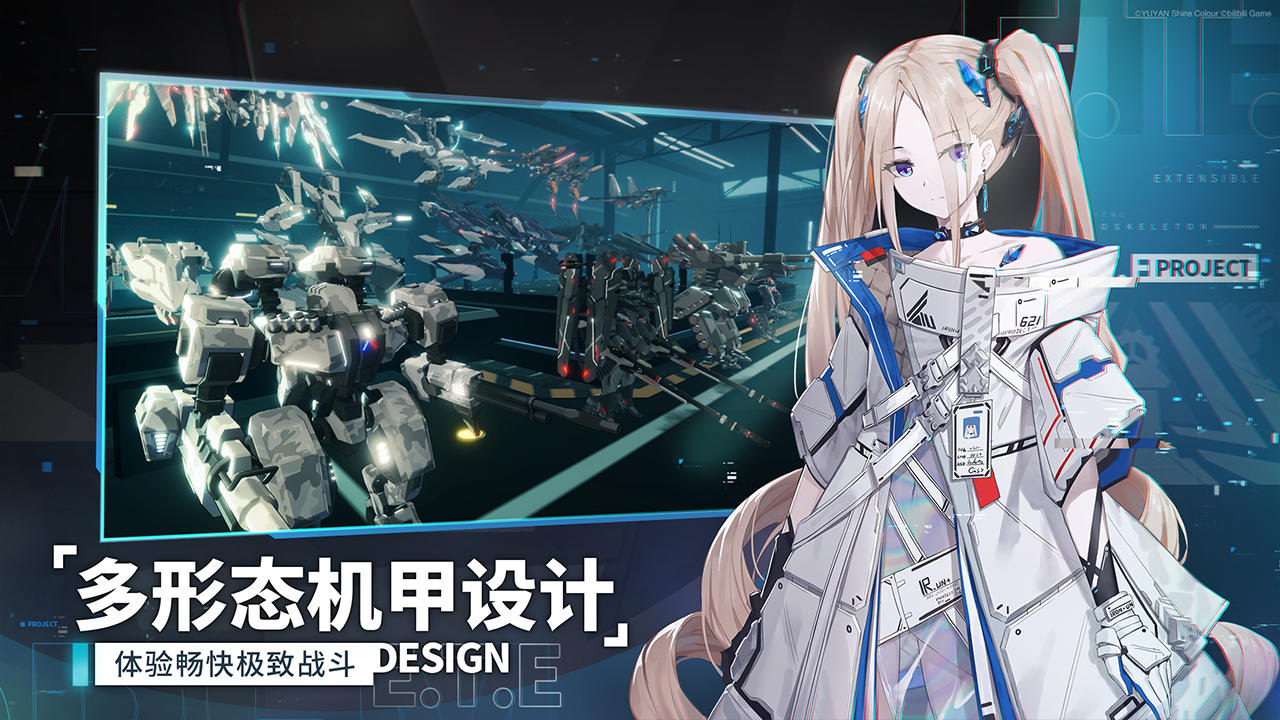 E.T.E - Screenshot 2