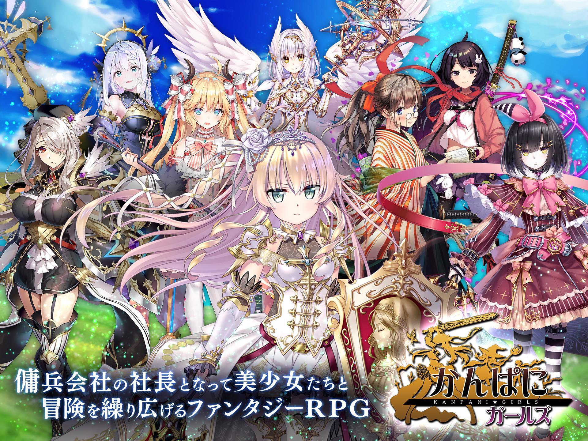 Kanpani Girls - Screenshot 5