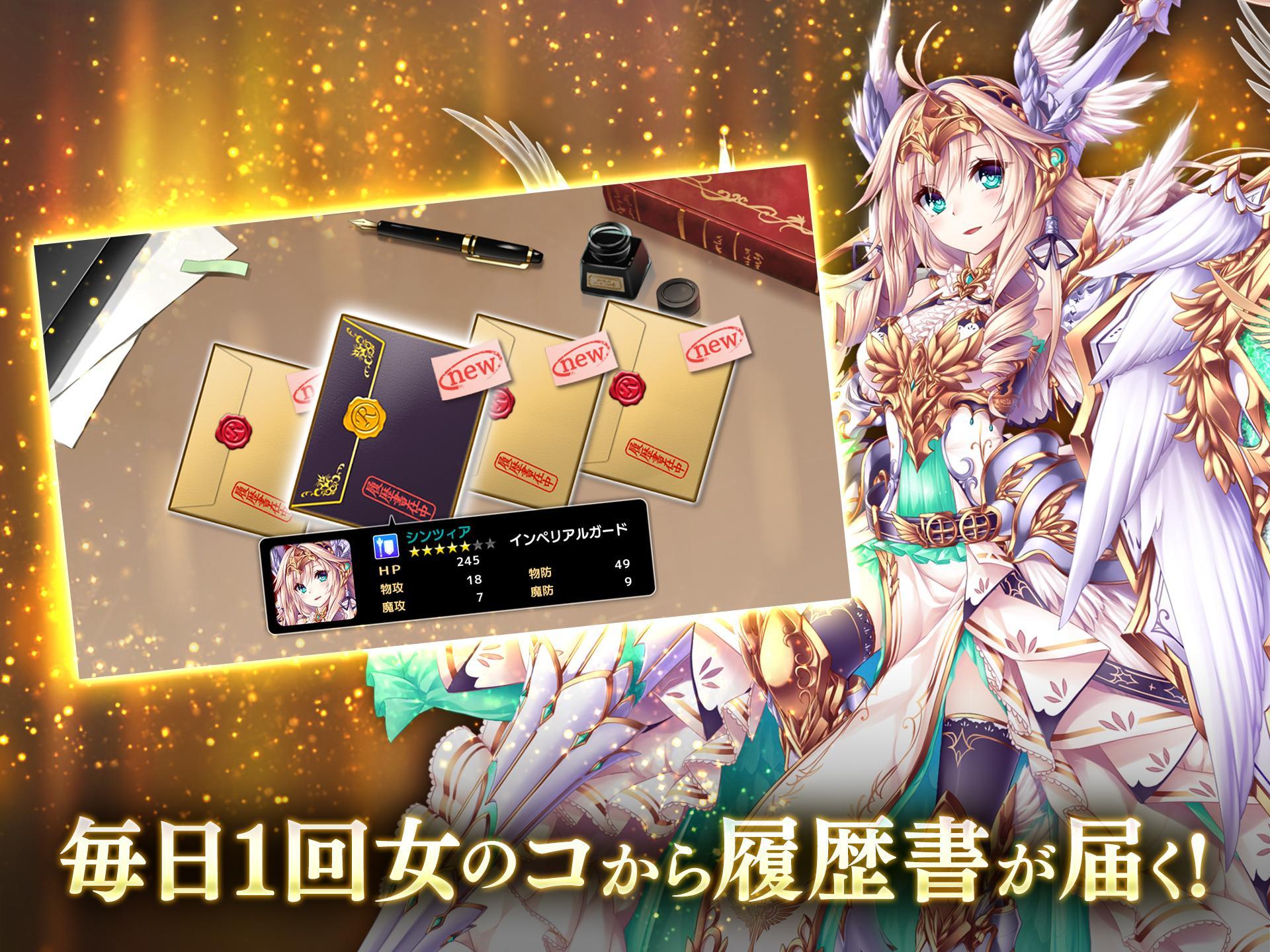 Kanpani Girls - Screenshot 6