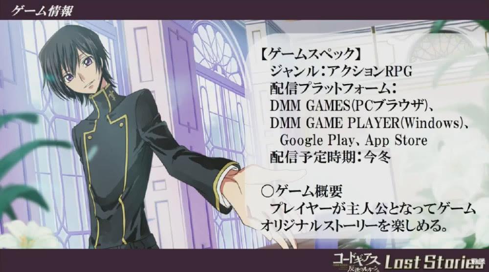Code Geass: Lelouch of the Rebellion - Lost Stories - Screenshot 4