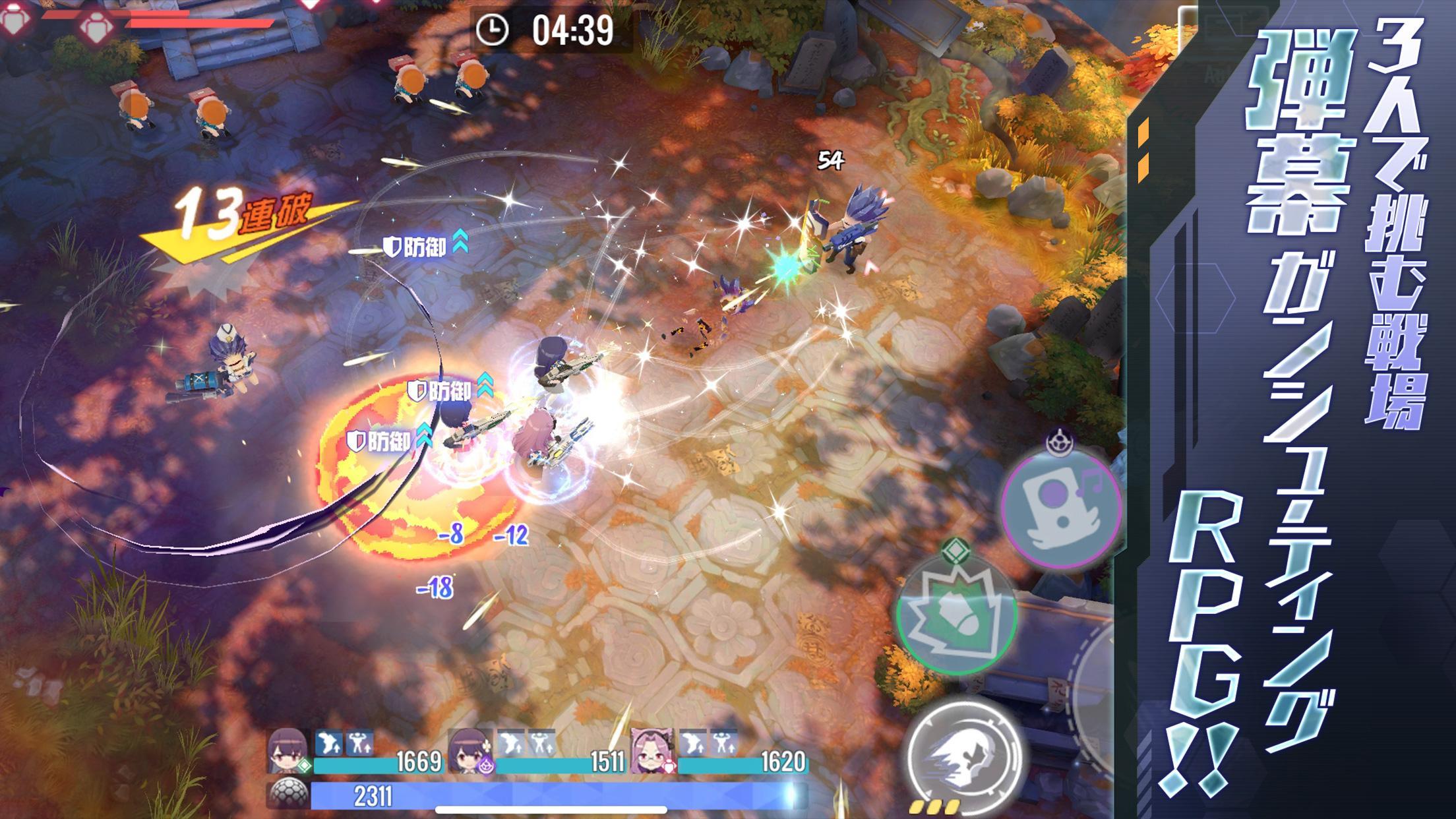 Girl Cafe Gun - Screenshot 2