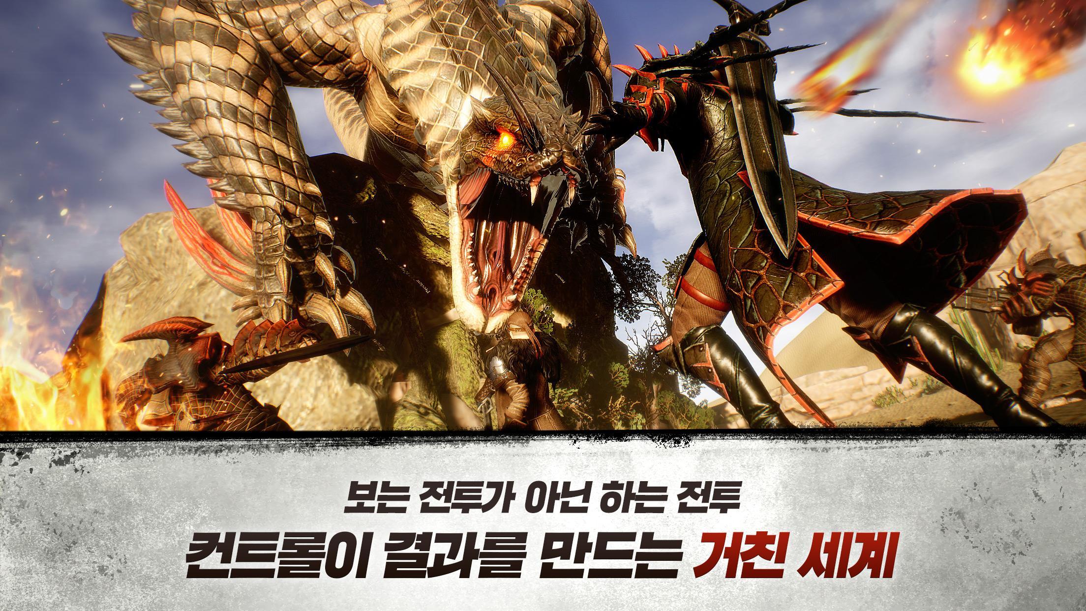 Wildborn - Screenshot 5