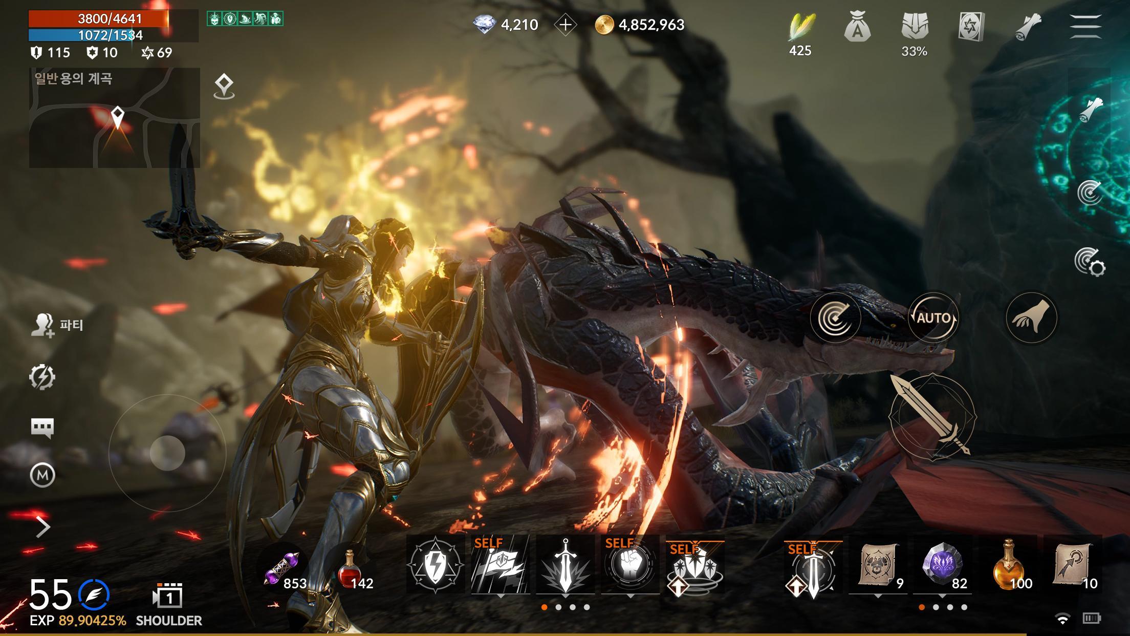 Lineage 2M - Screenshot 1