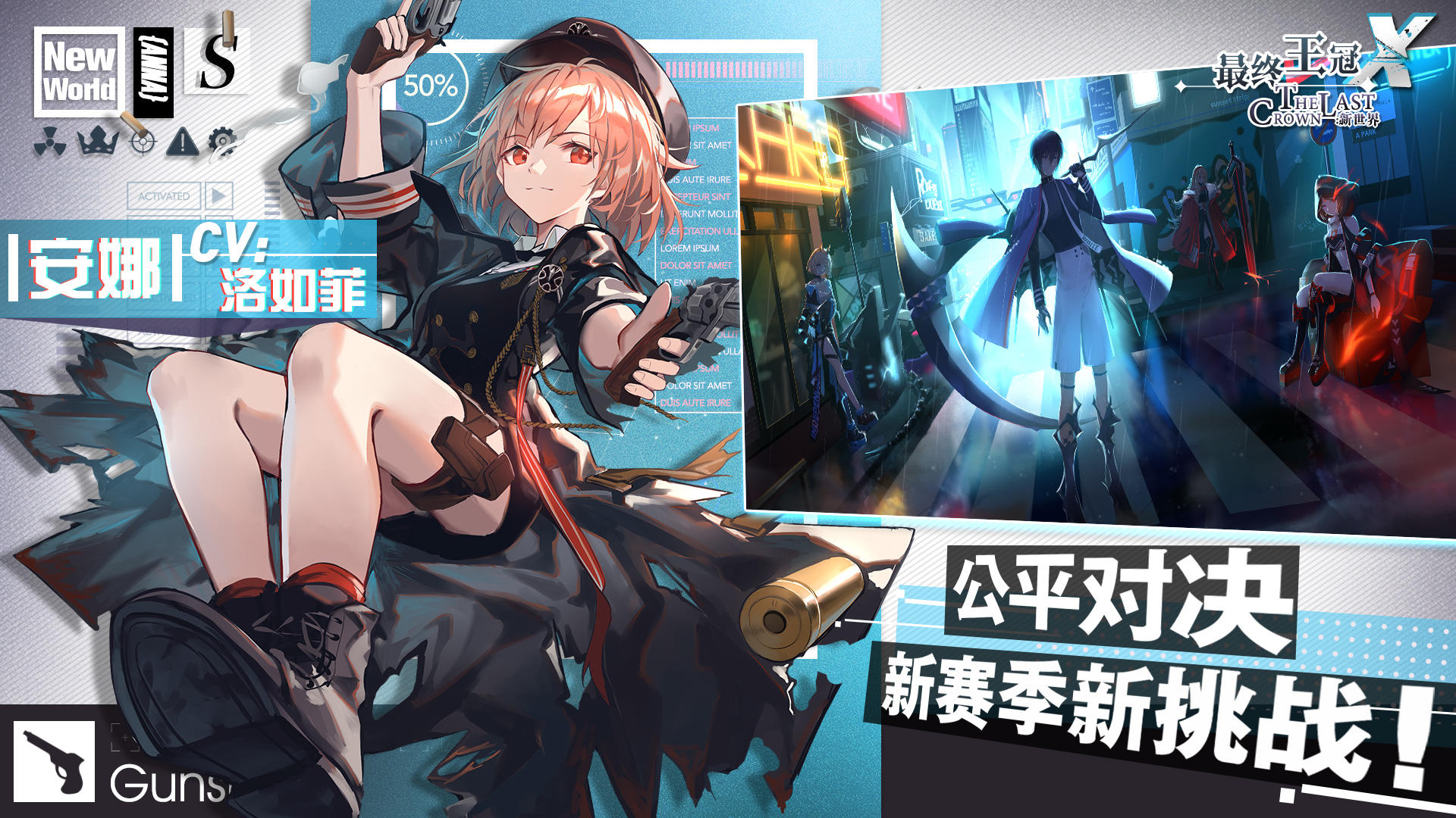 The Last Crown - Screenshot 3