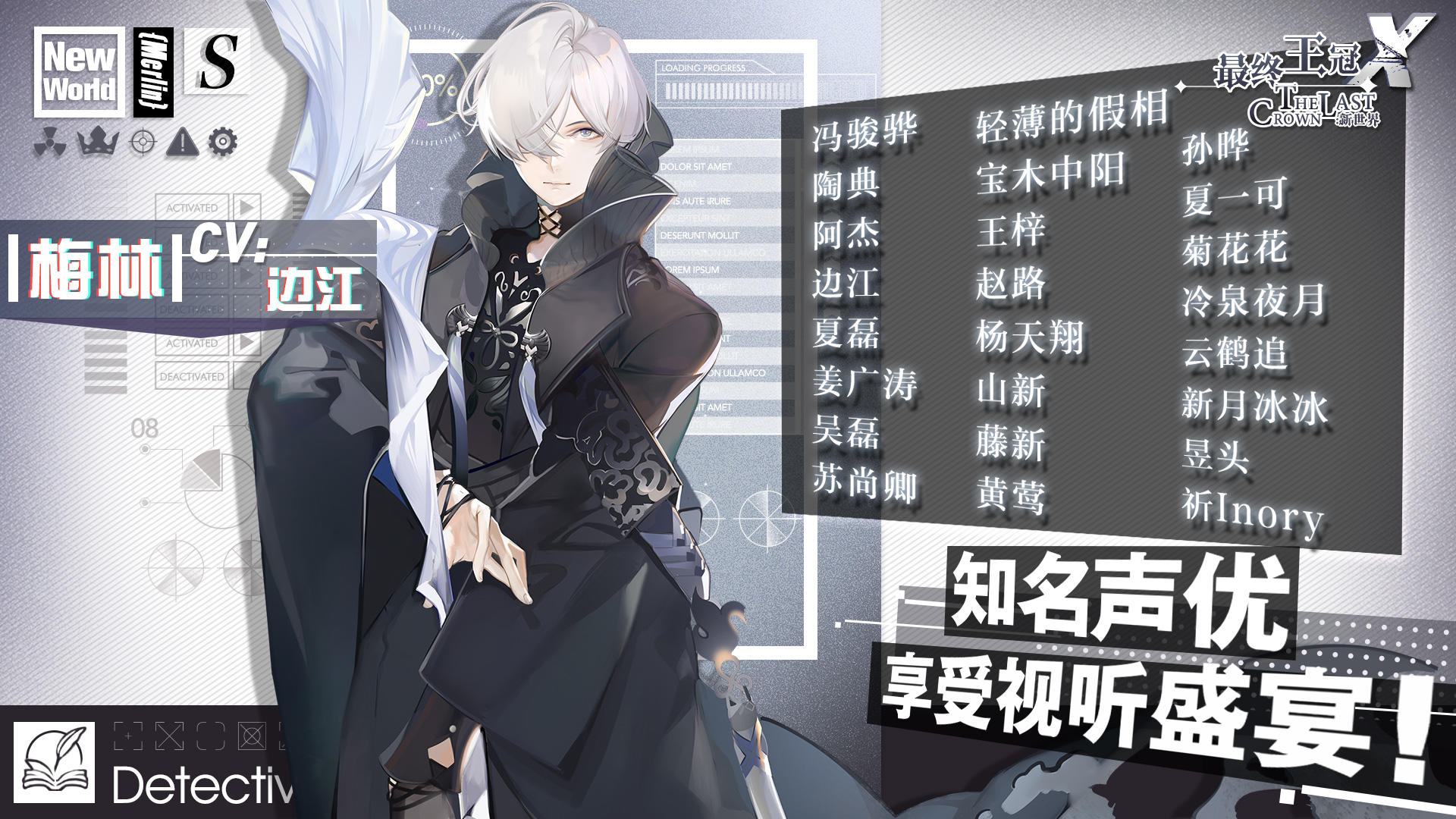 The Last Crown - Screenshot 1