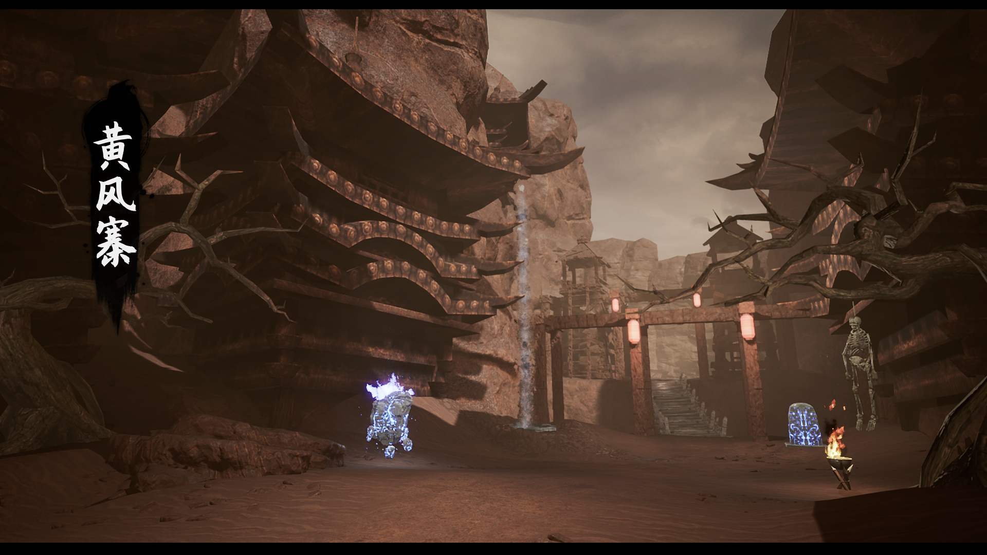 Liu Yin - Screenshot 2