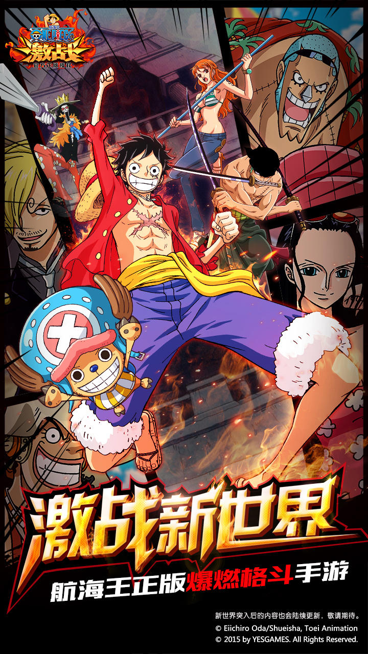 One Piece King Battle - Screenshot 2