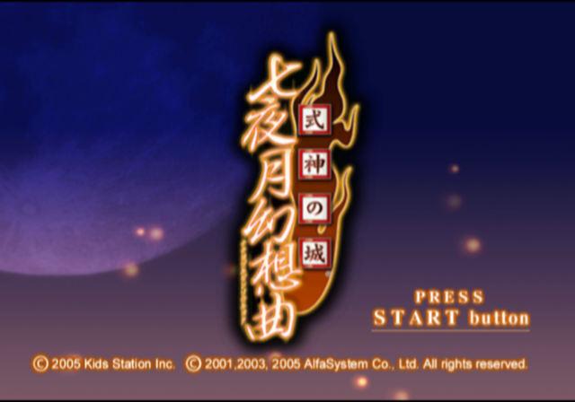 Game Background