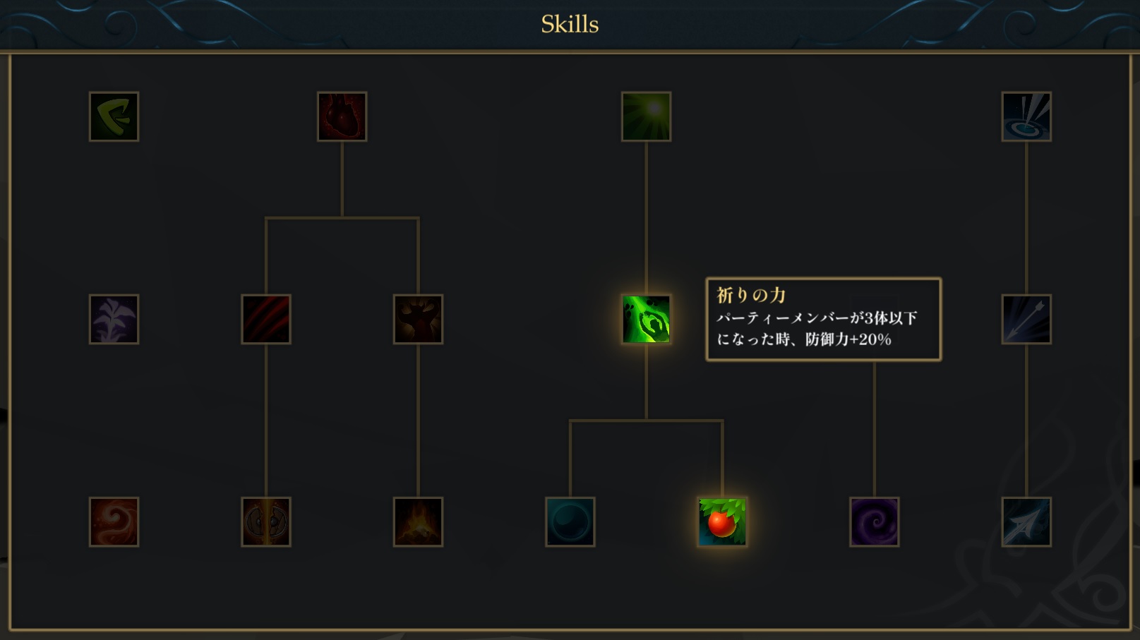 Katabasis: Monsters Arise - Screenshot 4