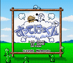 Game Background
