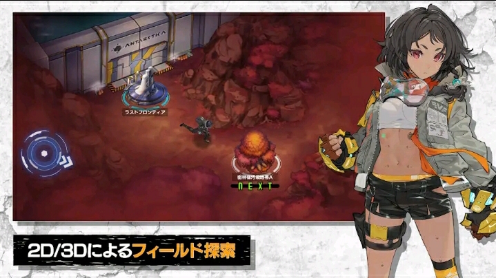 Deep Insanity Asylum - Screenshot 7