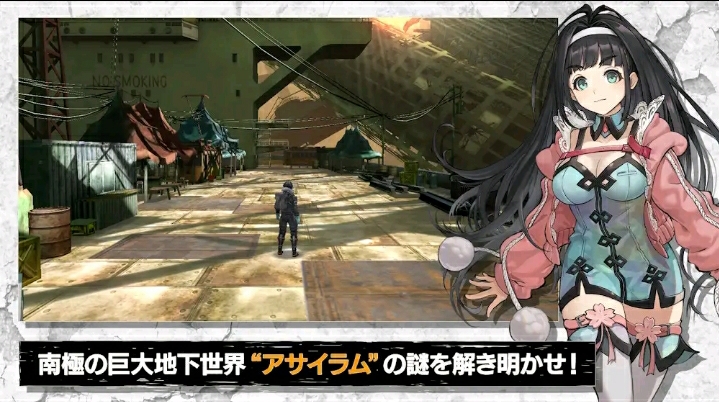 Deep Insanity Asylum - Screenshot 8