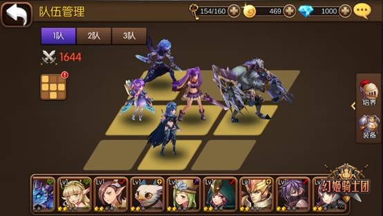 Supreme God Revelations - Screenshot 1