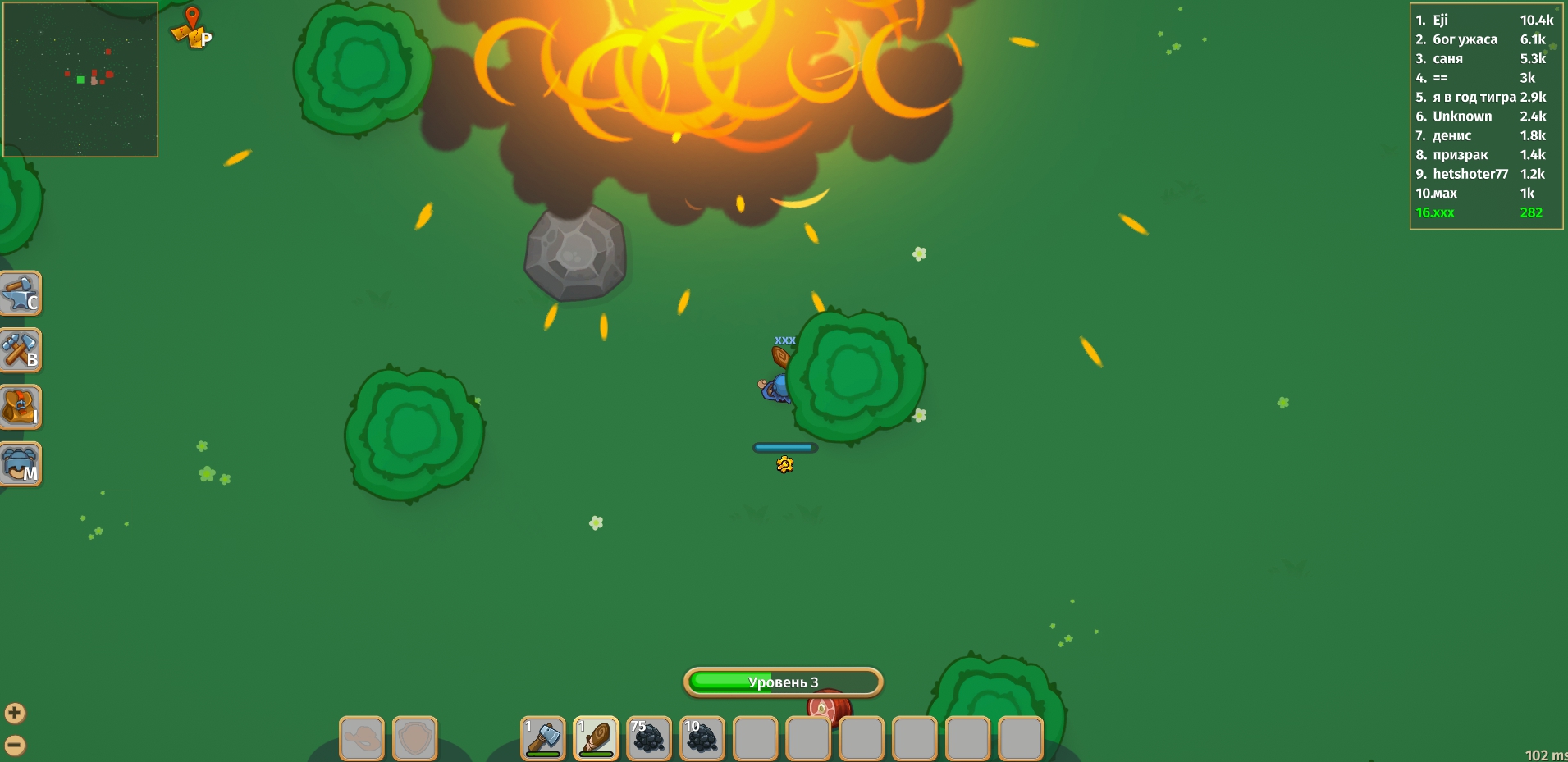 Dynast.io - Screenshot 10