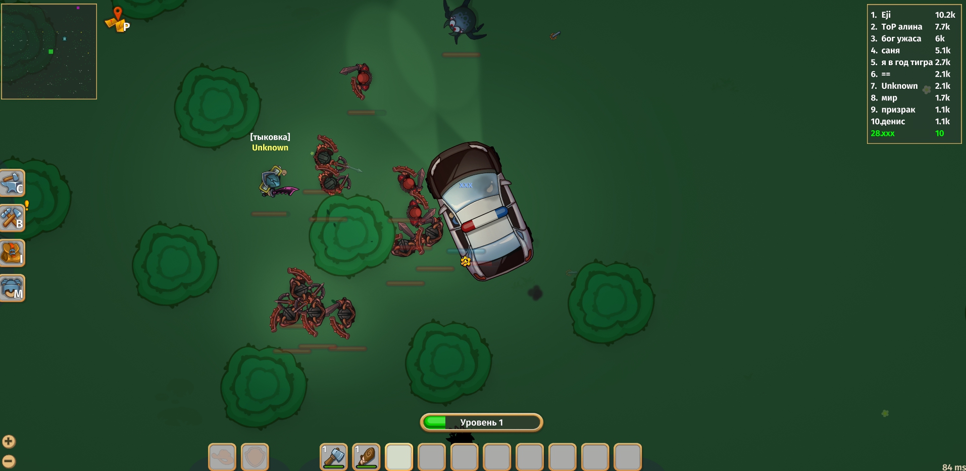 Dynast.io - Screenshot 4