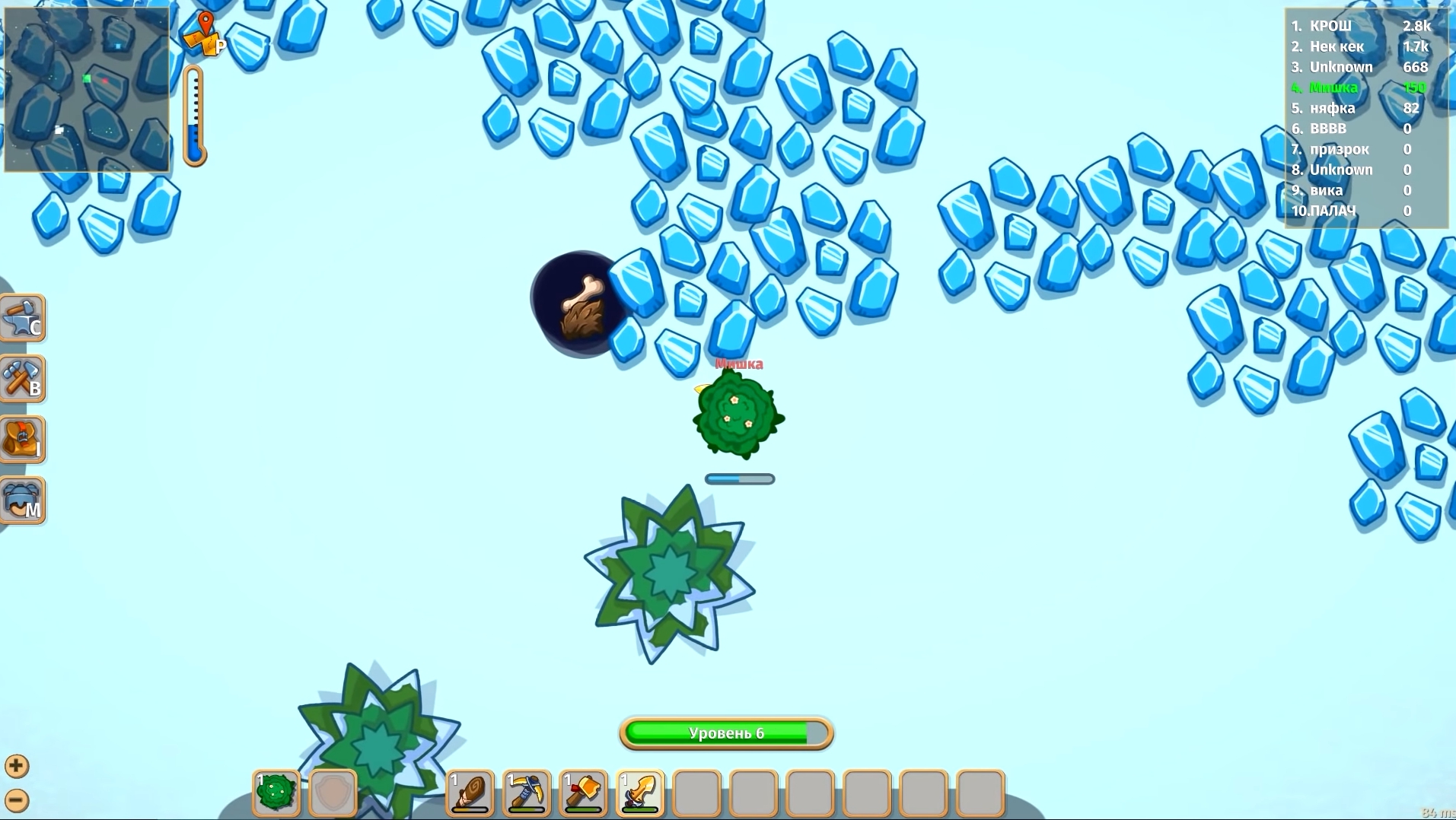 Dynast.io - Screenshot 1