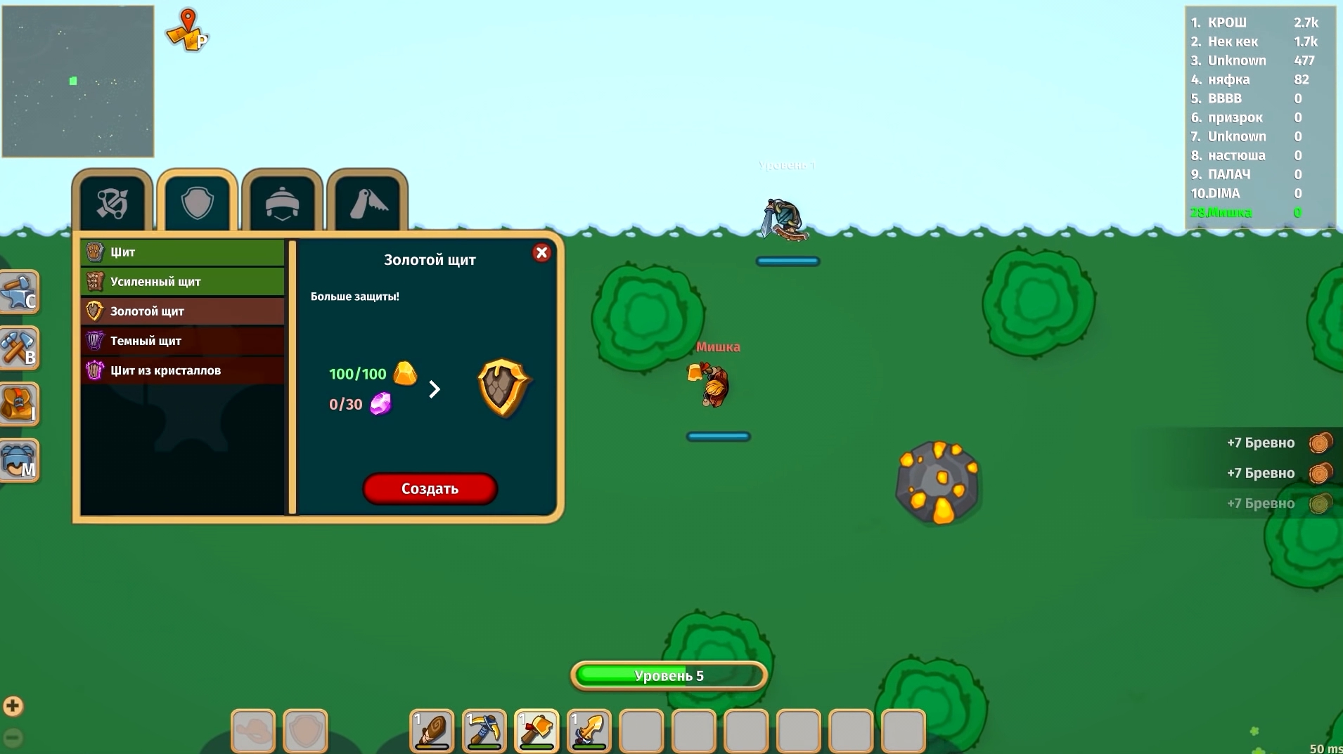 Dynast.io - Screenshot 6