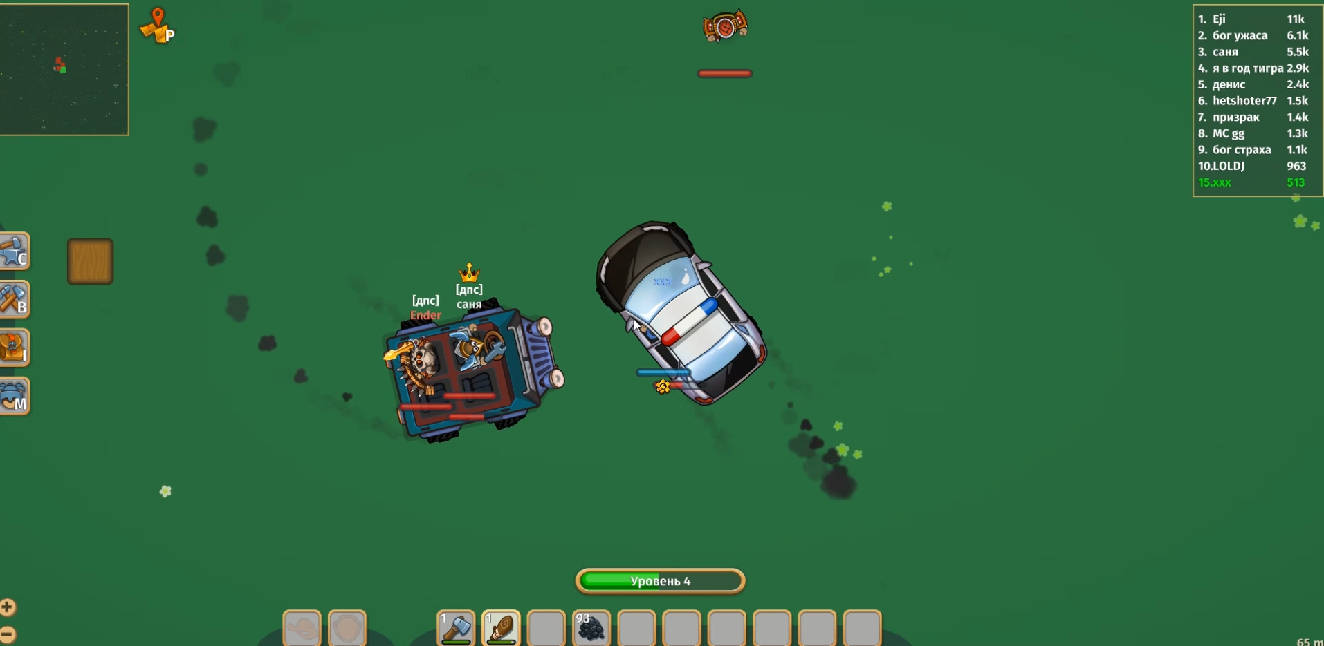 Dynast.io - Screenshot 9