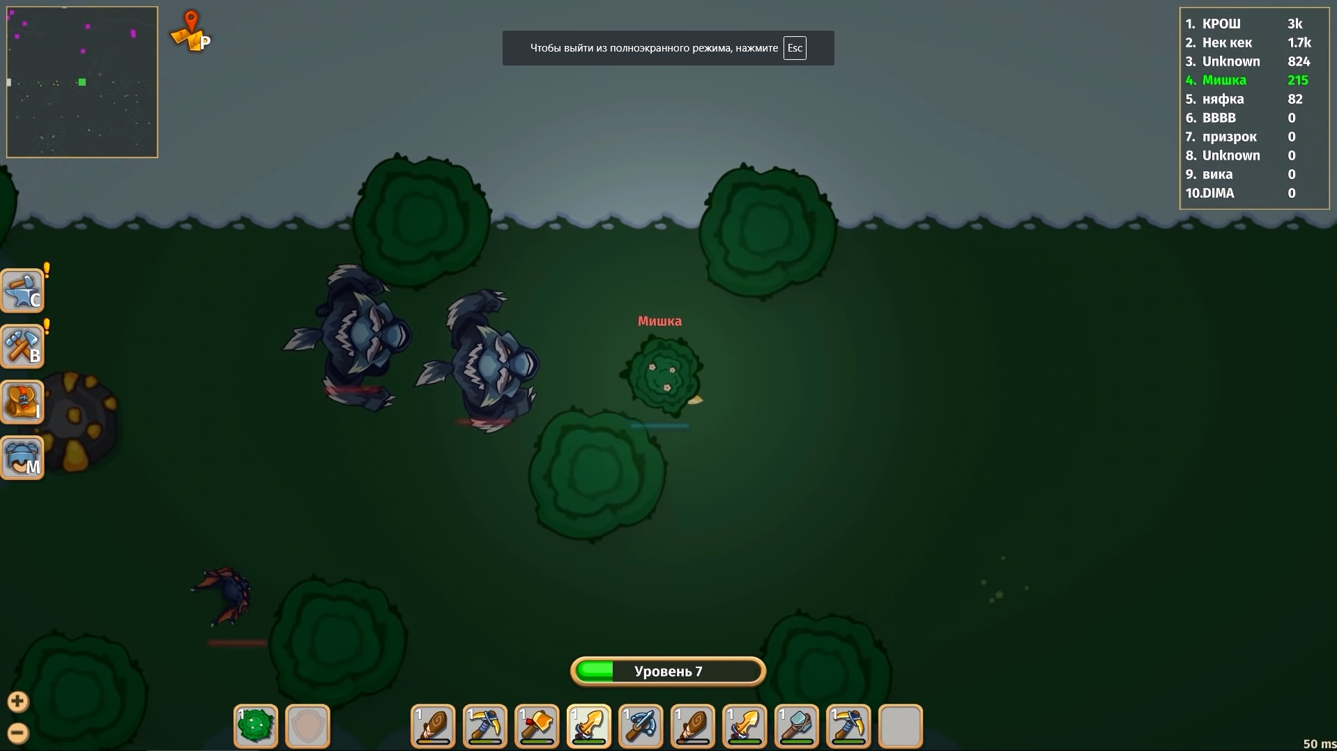 Dynast.io - Screenshot 3