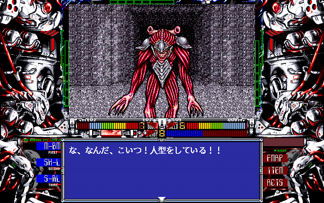 Hamlet - Screenshot 3